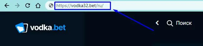 Доступ к Vodka Casino через рабочее зеркало для обхода ограничений.